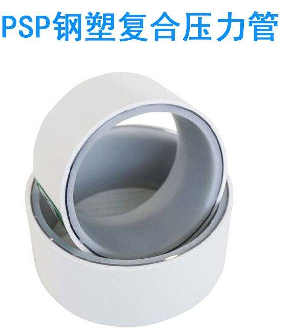 保億牌PSP鋼塑復(fù)合埋地管廠家為您提供可靠的供應(yīng)鏈解決方案