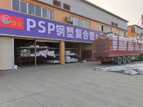 PSP上水鋼塑復合管生產(chǎn)廠家通過精細化管理提升效率